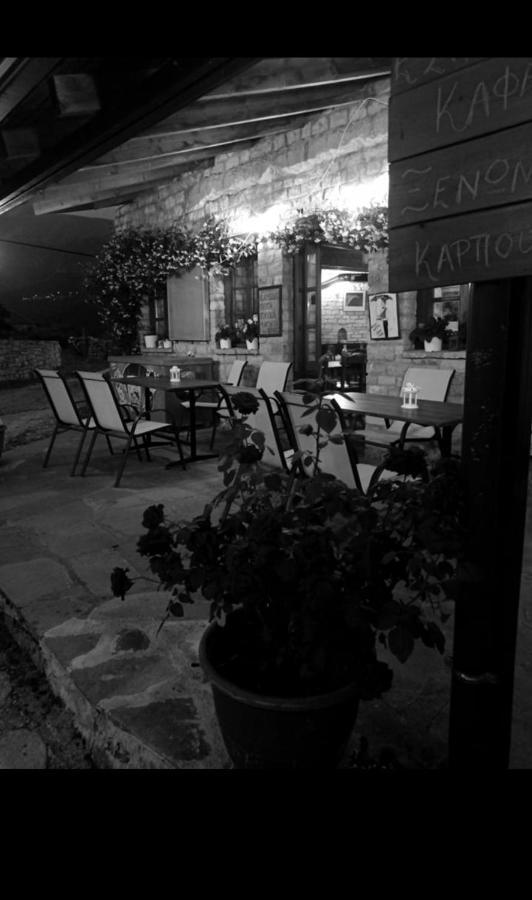 Karpouzis Guesthouse Vikos Bagian luar foto