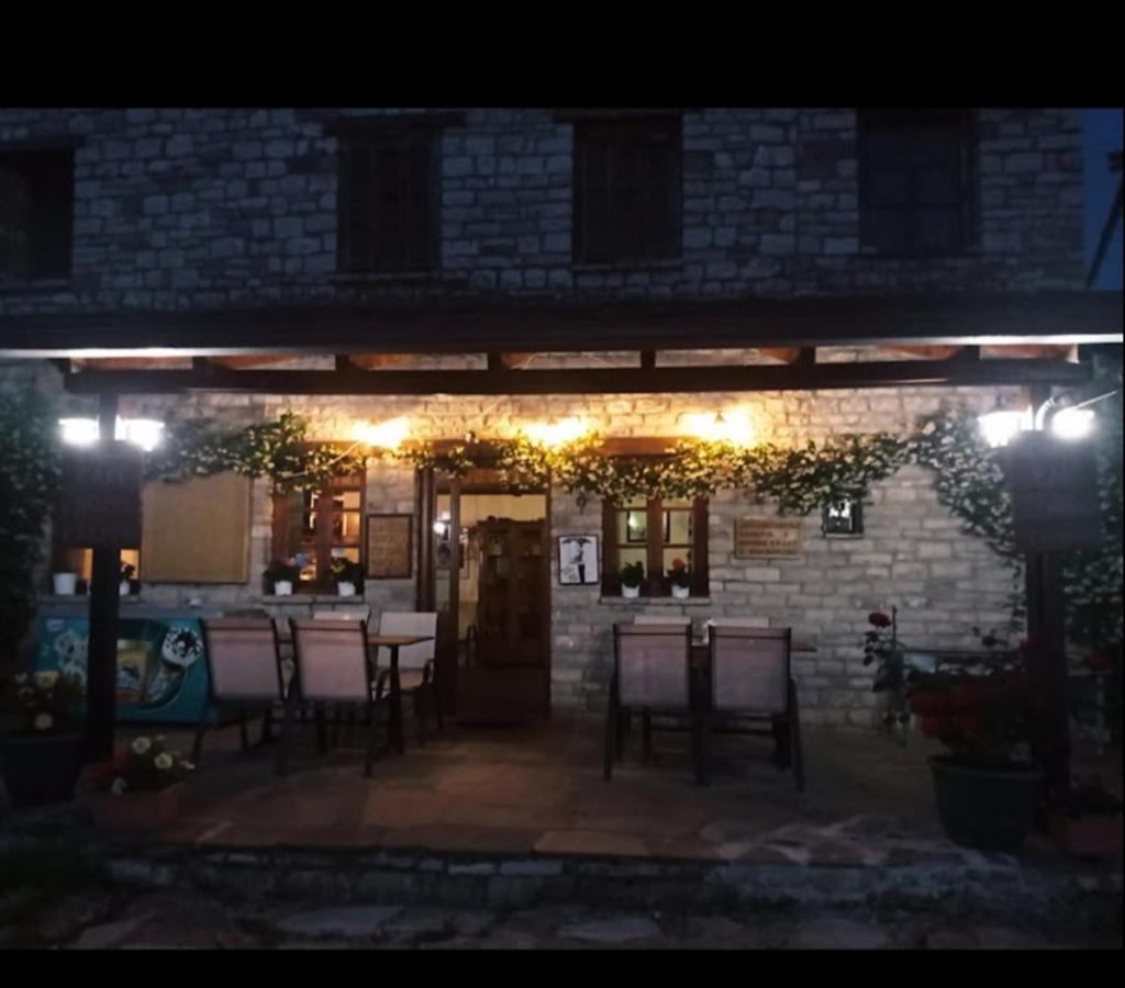 Karpouzis Guesthouse Vikos Bagian luar foto