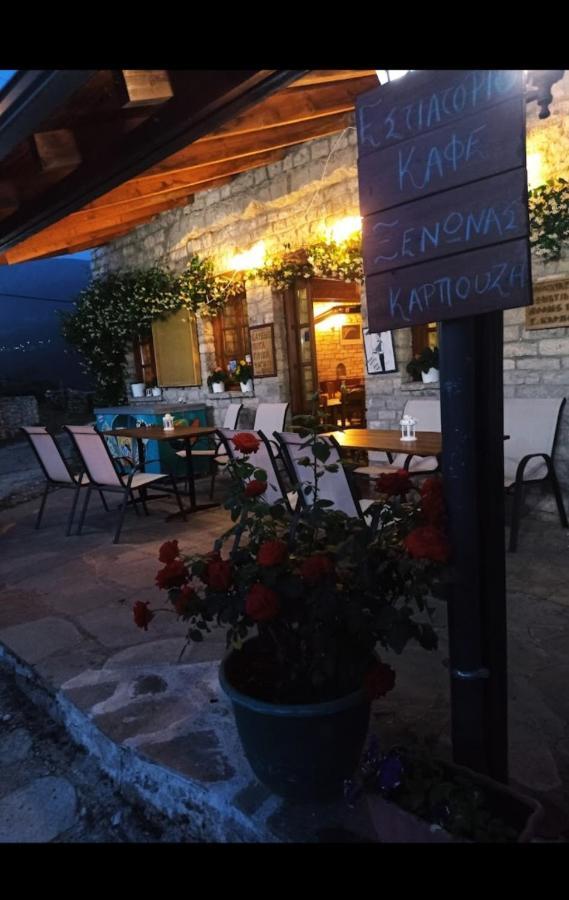 Karpouzis Guesthouse Vikos Bagian luar foto